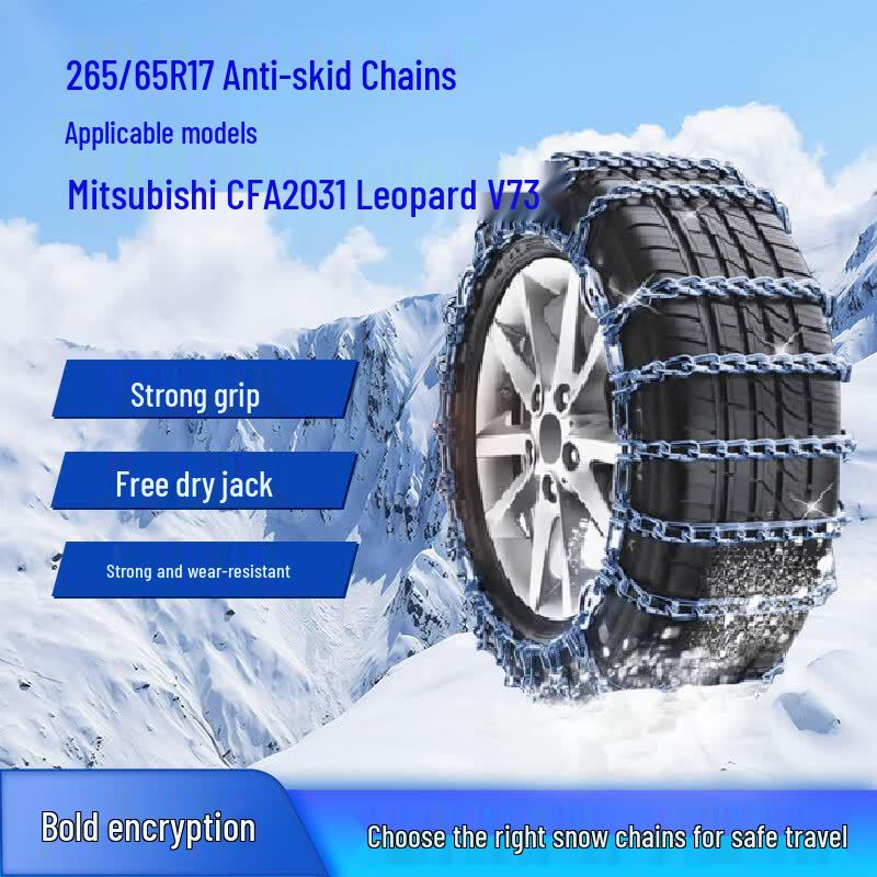 JURONG Reinforced Anti-Skid Tire Chains (Pair)