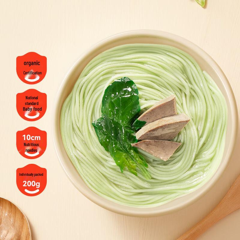 Akita Manman Organic Infant Noodles with Pork Liver & Spinach