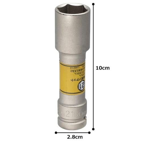 TONE Thin long foil nut socket for impact 4A-21LN Drive angle 12.7mm (1/2") Yellow Width across flats 21mm