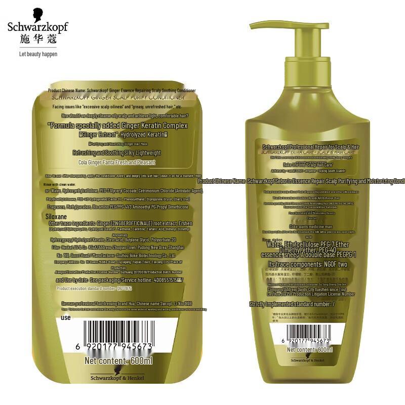 Schwarzkopf Ingwerextrakt Ölkontrolle Haarspülung