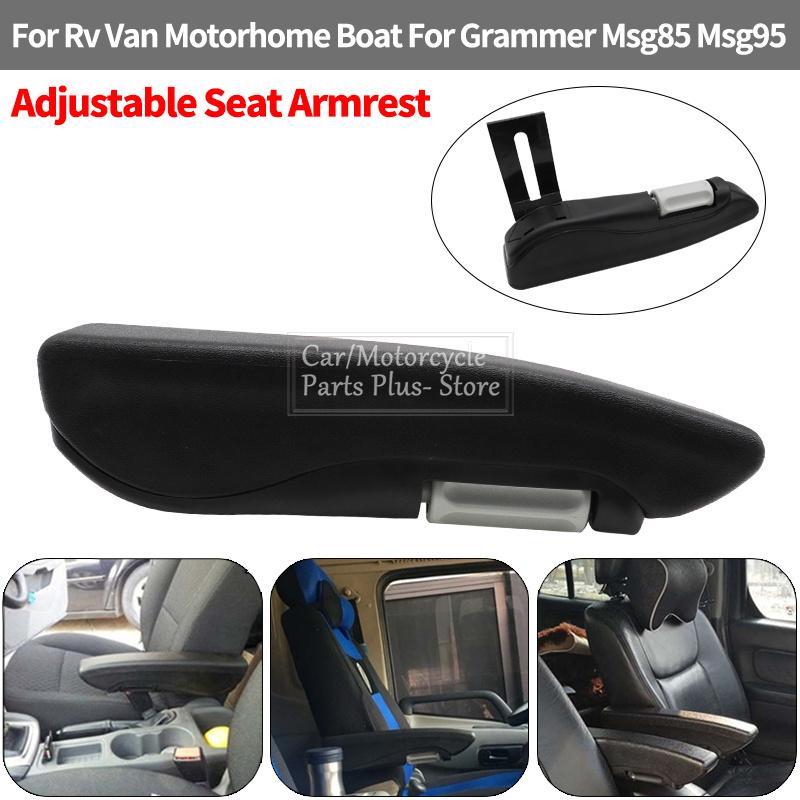 Universelle Links Rechts Seite Auto Wohnmobil Wohnwagen Boot Sitz Armlehne Verstellbare Armlehne Handhalter Für Grammer Msg85 Msg95