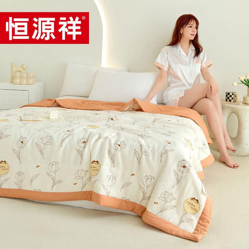 Hengyuanxiang Puff Cotton Summer Quilt