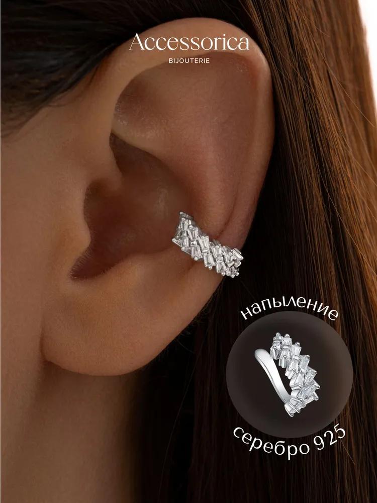 

Темпераментная циркониевая клипса для ушей, квадратный бриллиант, нерегулярная клипса для ушей, серьги One Size серебряный