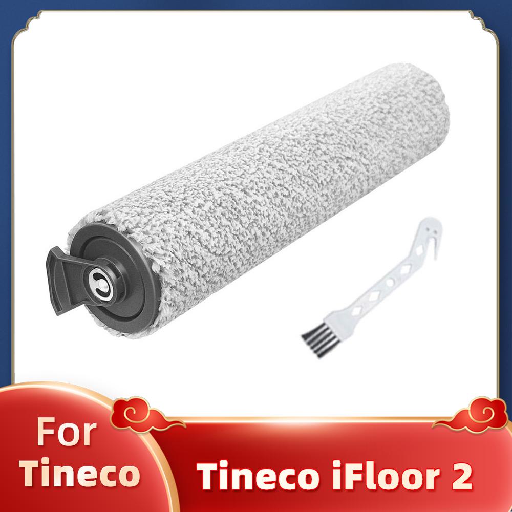 

Для пылесоса Tineco iFloor 2 / iFloor 3 / Floor One S3 с главной роликовой щеткой сменные аксессуары запасные части