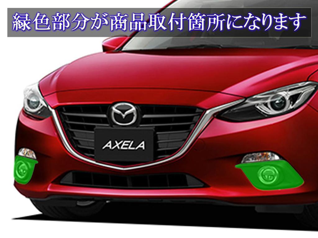 BRIGHTZ Chrome Fog Light Covers with LED Daytime Running Lights for Atenza Wagon GJ with and GJEFW Atenza Part Numbers 25159 and Mid-Term (Replacement