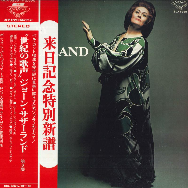 

LP-пластинка ДЖОАН САЗЕРЛЕНД, ЛОНДОНСКИЙ СИМФОНИЧЕСКИЙ ОРКЕСТР - Голос века Джоан Сазерленд SLA6358 LONDON 1978 Япония Классика Б/У