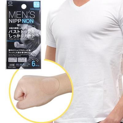 Abdeckung Herren Patch Magic Cover, 1