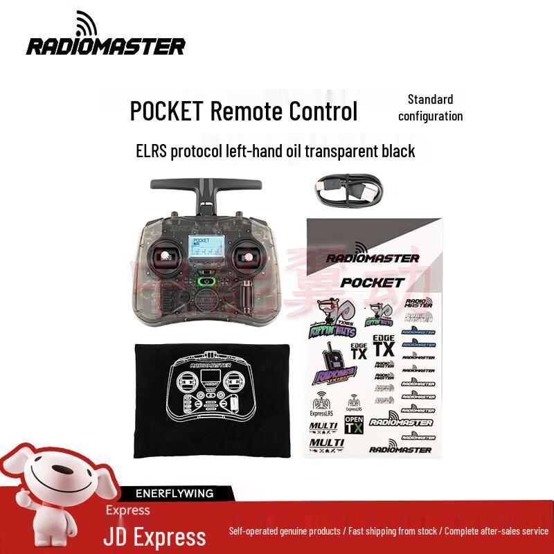 RadioMaster Boxer FPV Radio Transmitter (CN Version)
