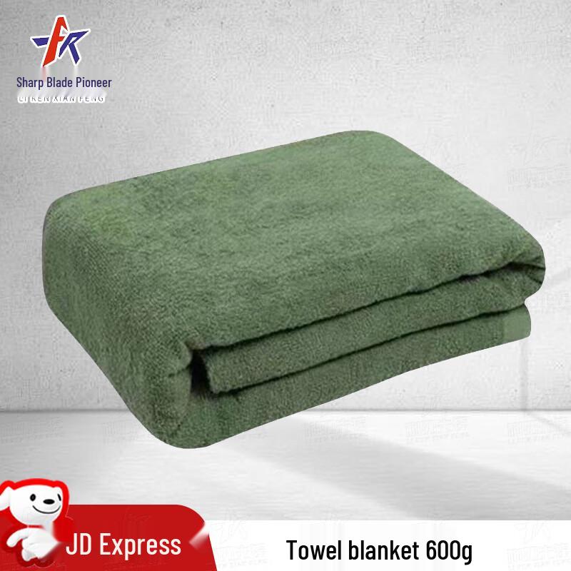 Blade Pioneer Pure Cotton Towel Blanket