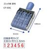 Shachihata Rotating Rubber Stamp, 6-row Roman numerals, First Issue, Stamp Size: Approx. 64 x 12 mm, Gothic Font