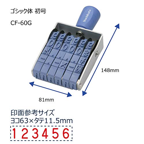 Shachihata Rotating Rubber Stamp, 6-row Roman numerals, First Issue, Stamp Size: Approx. 64 x 12 mm, Gothic Font