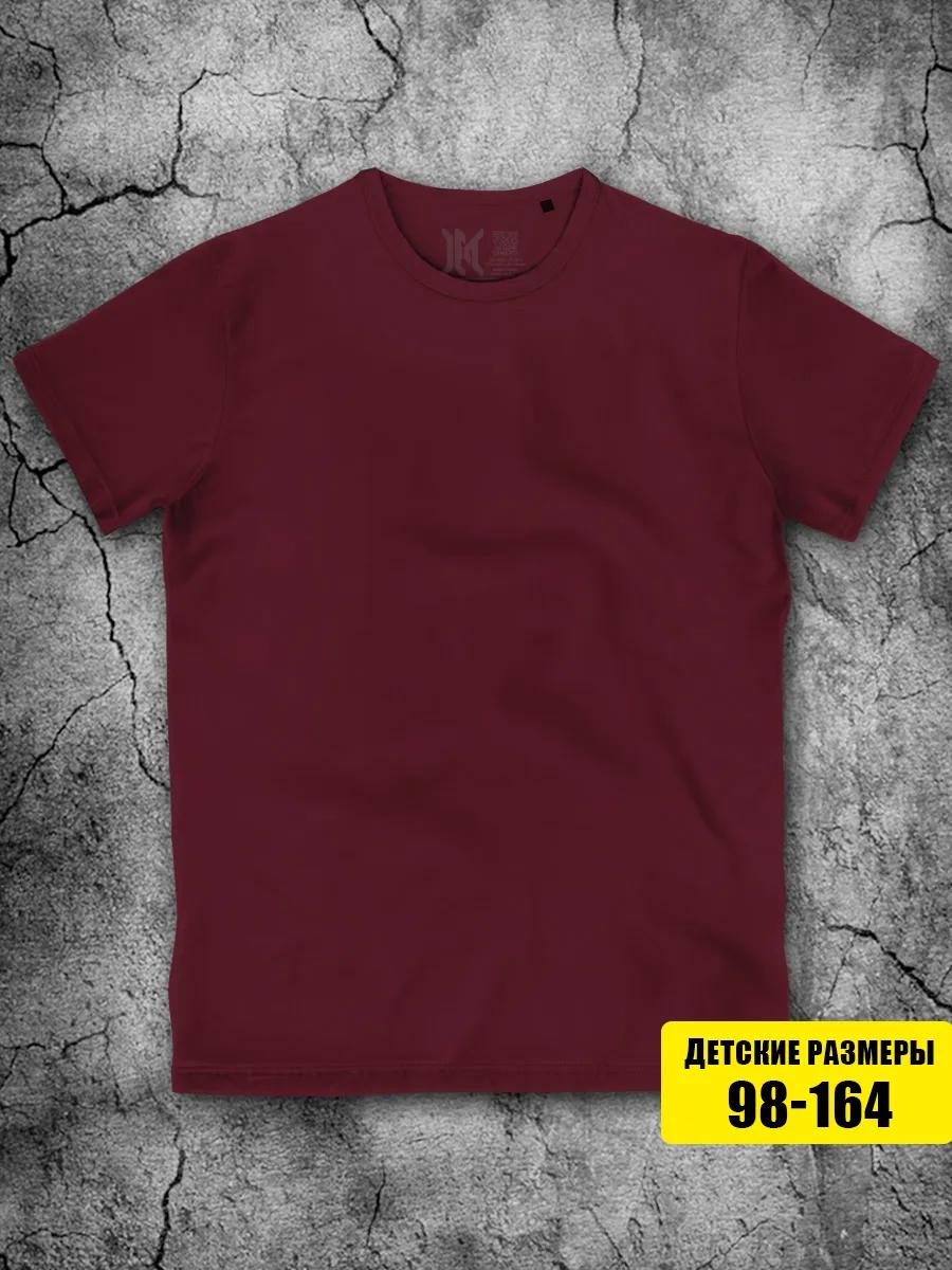 Burgundy T-shirt for boys and girls, plain L