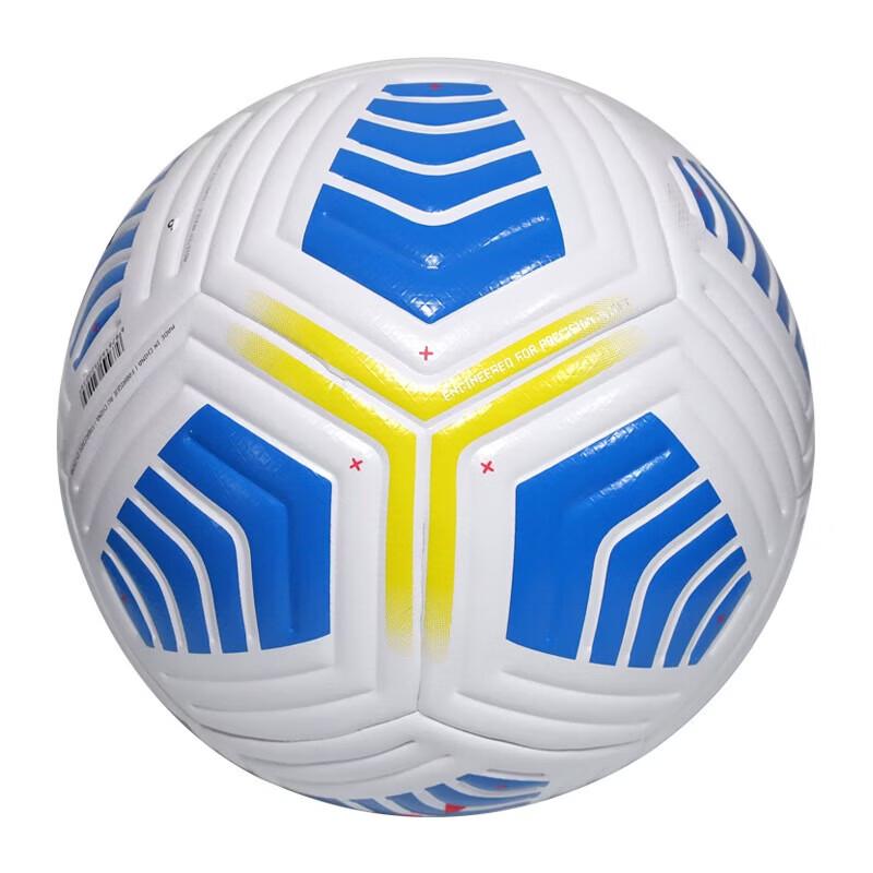 WEZHO PVC Training Football