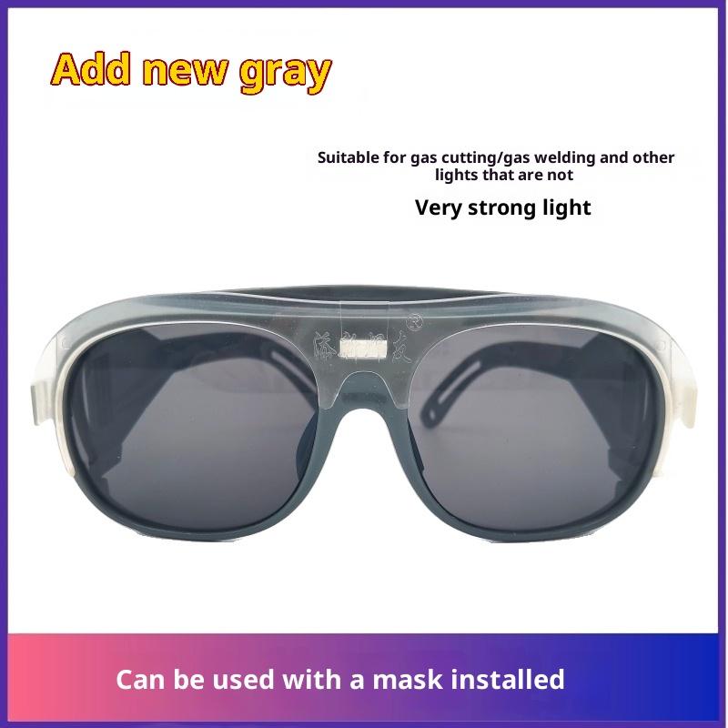 1Pcs Gas Argon Arc Welding Protective Glasses Anti Glare Welder Goggles Special Welding Protective Glasses