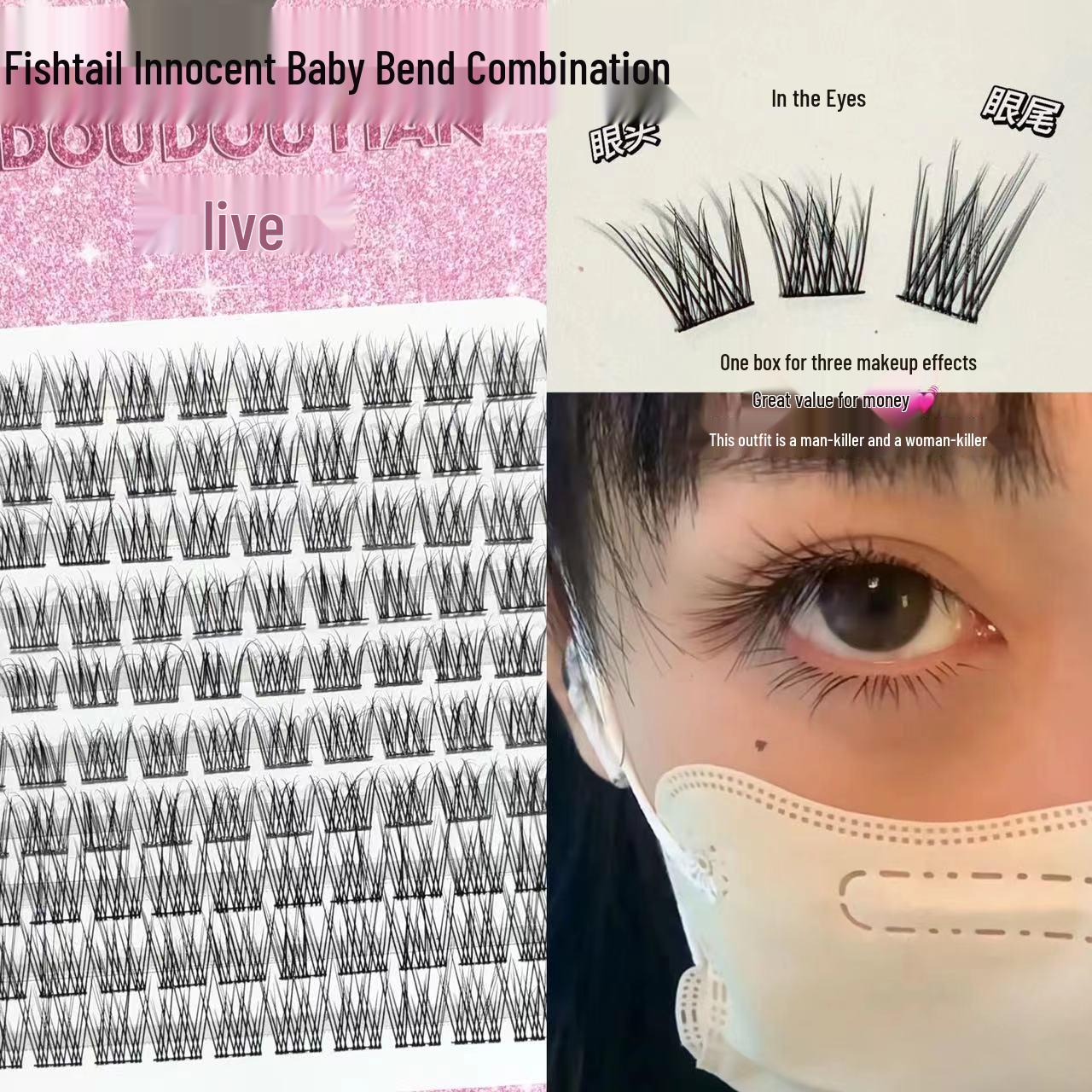 

Doudou Sweet Fishtail Baby Bend Natural False Eyelashes - Transparent Stem, Daily Nude Makeup, Fairy Hair, Single Cluster