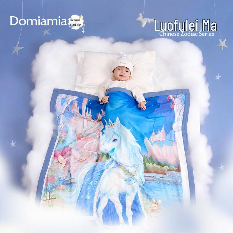 Детское четырехслойное бамбуковое марлевое одеяло DOMIAMIA 110*140cm