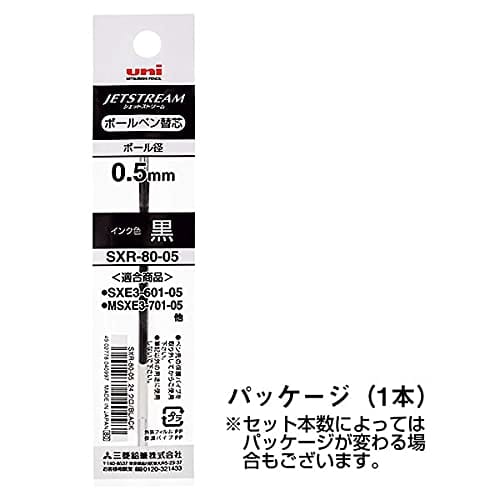 Mitsubishi Pencil Uni Oil-based Ballpoint Pen Refill SXR-80-05 0.5mm Black Set of 10 SXR8005.24