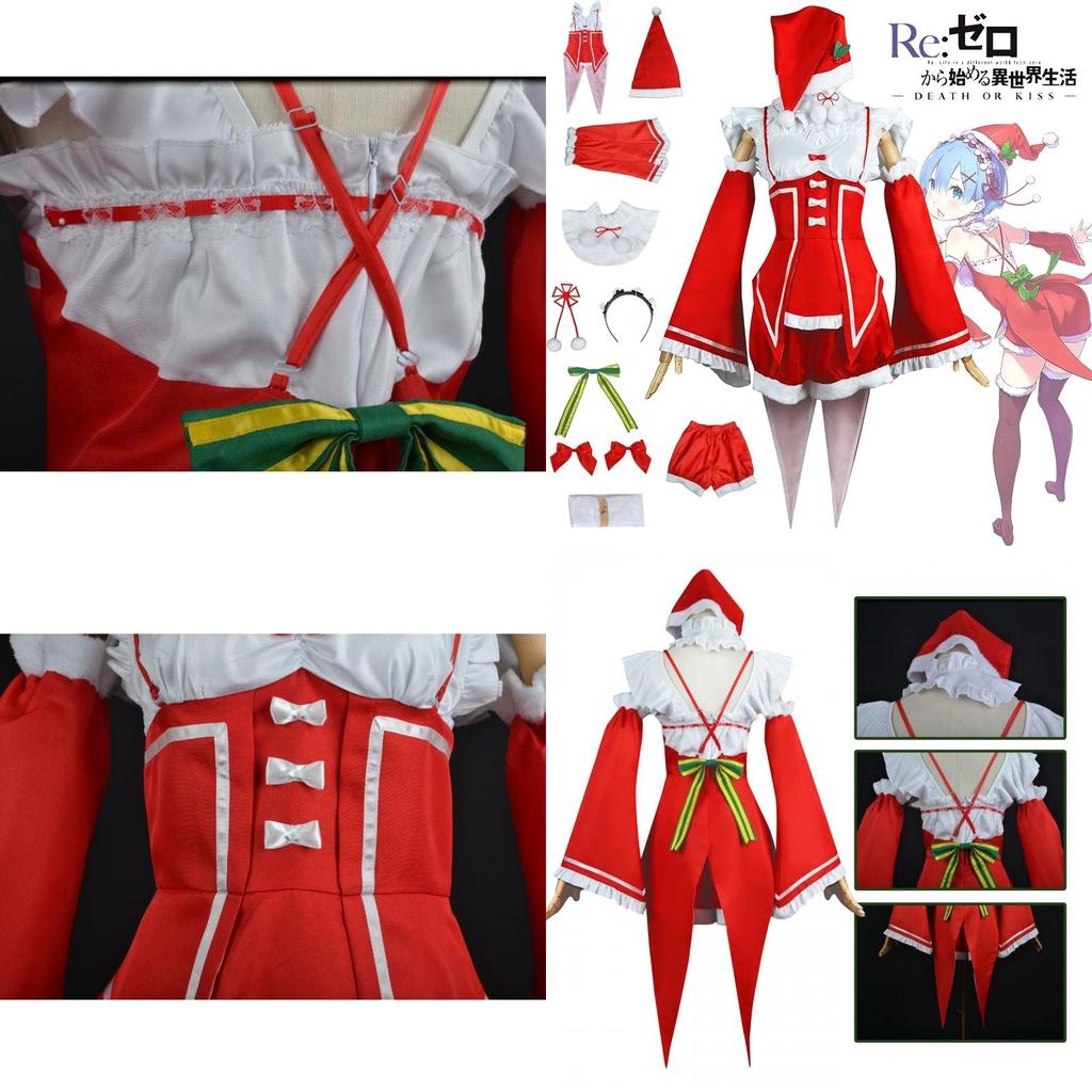 Vibrant Rezero Rem Ram Christmas Cosplay Costume Perfect Xmas Gift