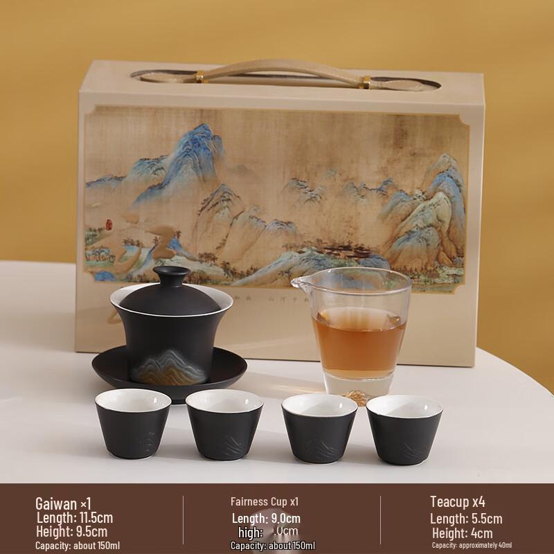 Thousand-Mile Landscape Ceramic Gaiwan Travel Tea Set