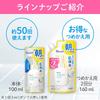 Biore Morning Jelly Facial Aqua Floral 100ml Cleanser, Scent,