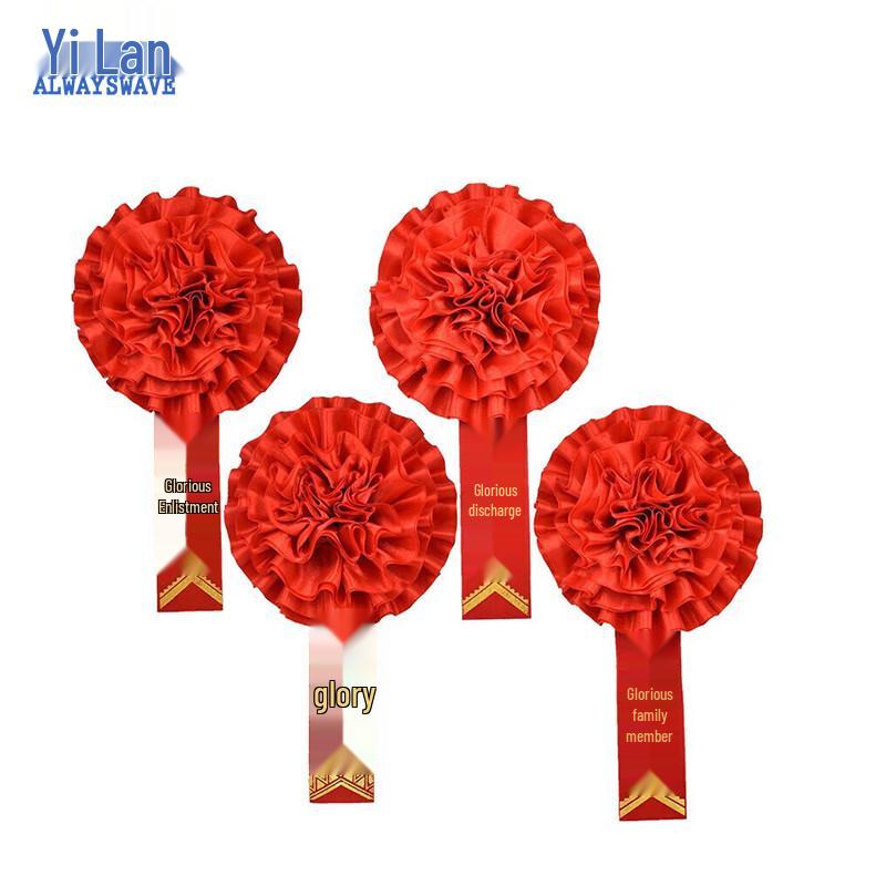 Yilan Silk Red Flower Retirement Commemorative Set