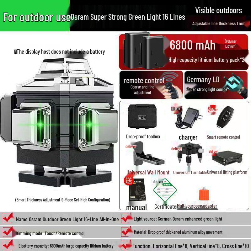 German 16-Line Green Light Laser Level: Strong Light, Infrared Projection, Wall & Floor Mounted