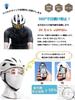 [Derpilo] Balaclava, Summer Face Cover, Cool Feel, UV Protection, Sun