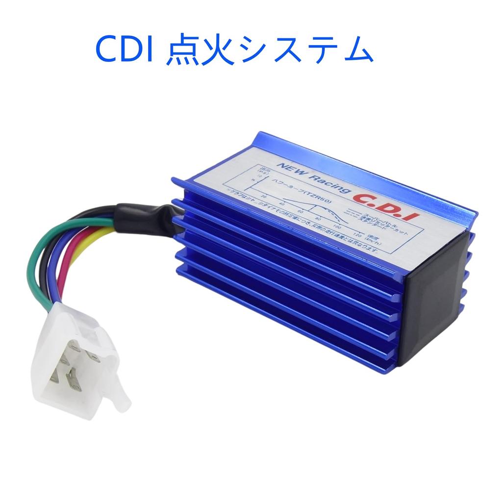 CDI Ignition System 5-pin Electronic Igniter AC AC Type for