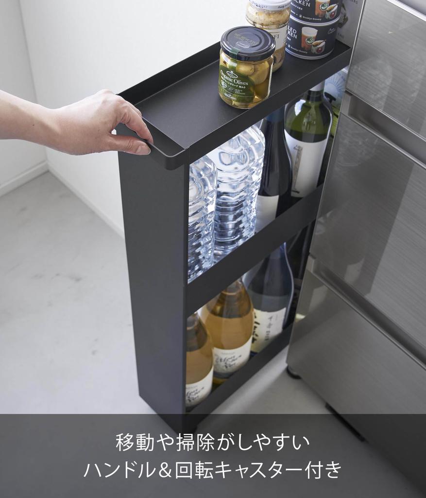 Yamazaki Jitsugyo product with casters Slim wagon with casters 3 tiers Black W13 x D48 x Tower slim rack Gap storage 1805 [Completed only] H80.5cm