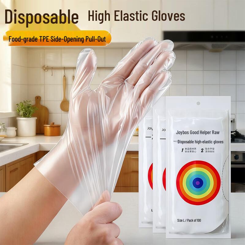 Jiabangshou PE Disposable Gloves