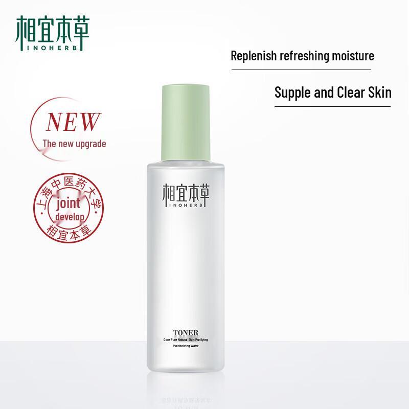 Inoherb Core Purity Oil Control Hydrating Toner