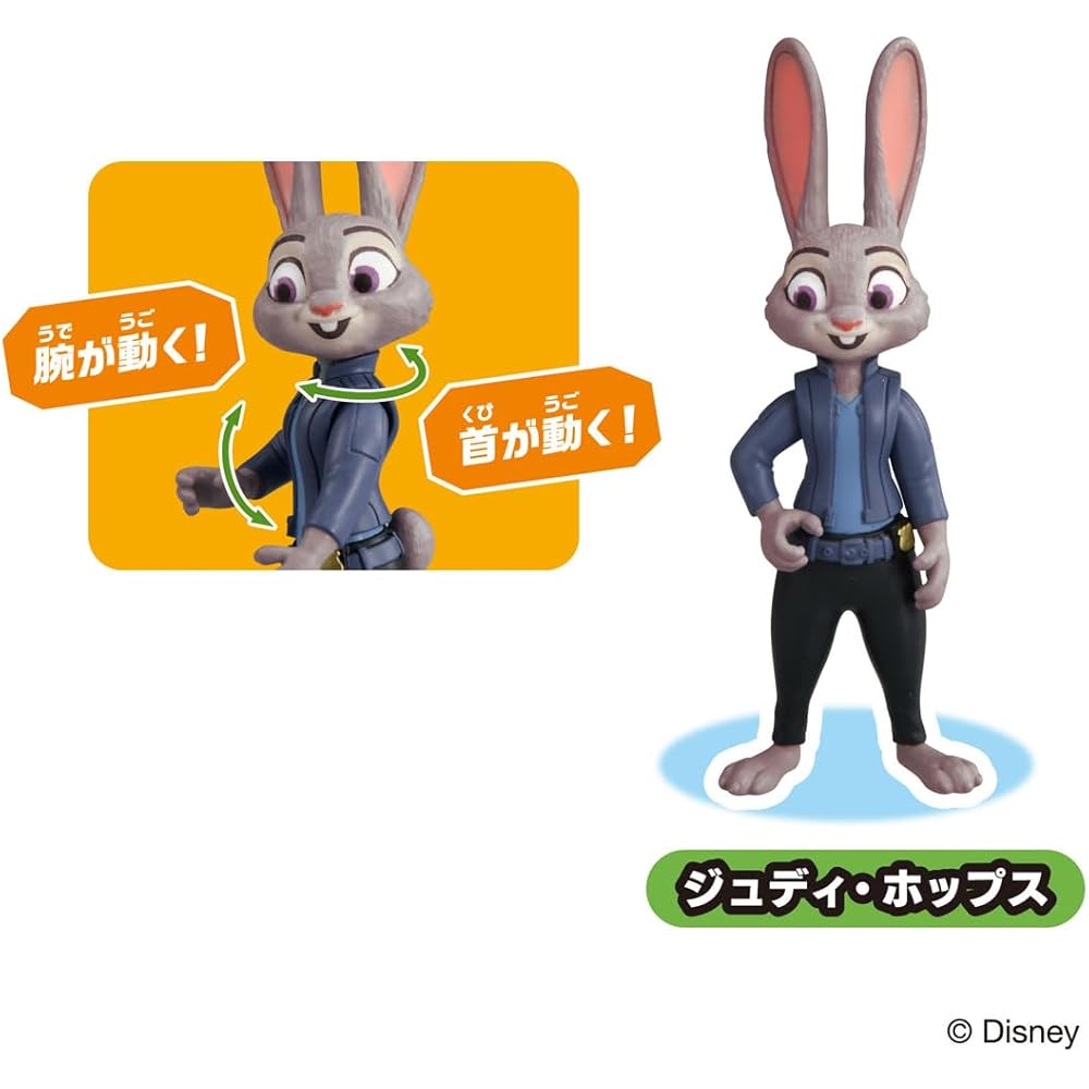 Takara Tomy Ania Zootopia 2 Special Set Toy for Ages 3 and Up