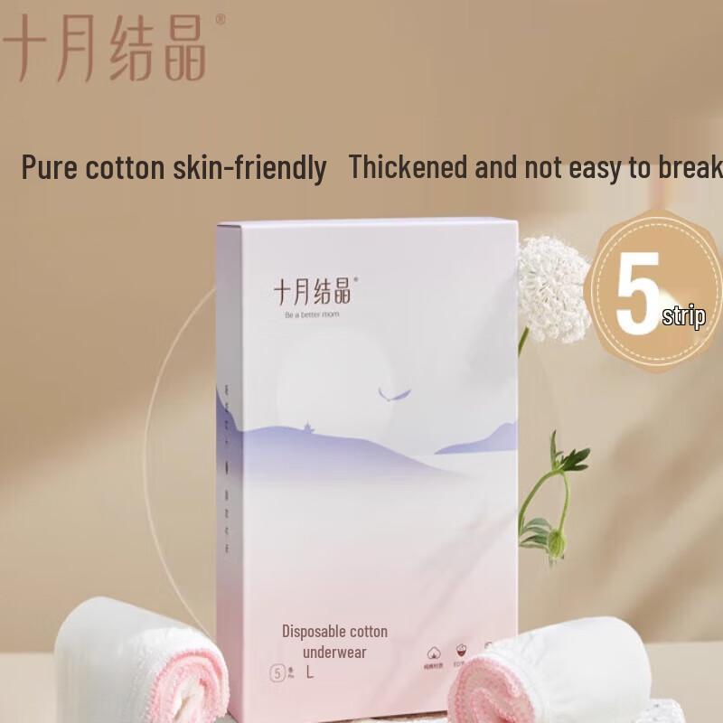 Набор из 20 предметов для роддома  Октябрьский Кристалл