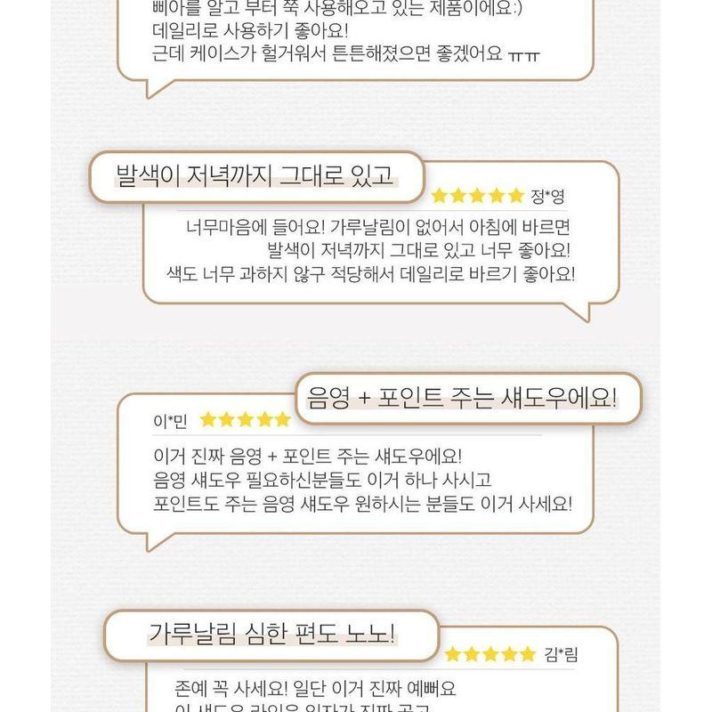 Bbi@ - Fertig zu tragender Lidschatten - 10 Farben