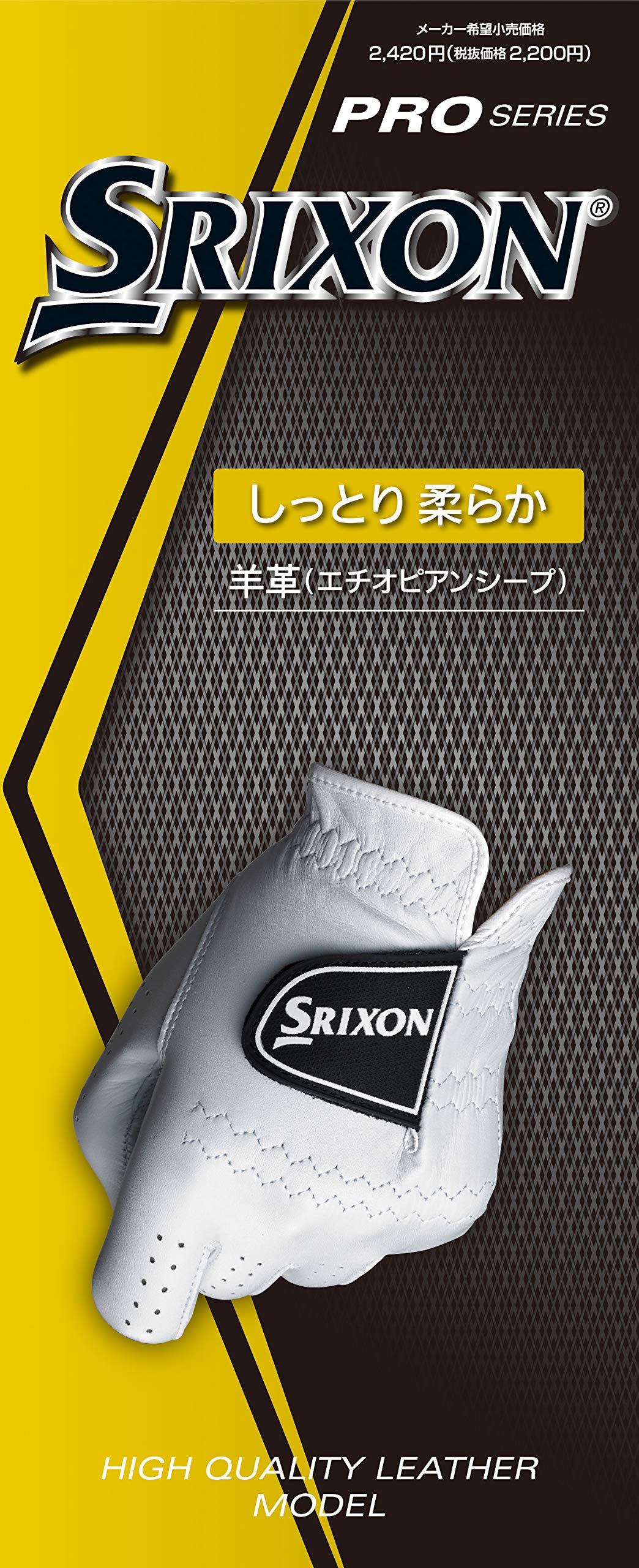 

Dunlop SRIXON Gloves White 23cm (Gloves) GGG-S027 белый