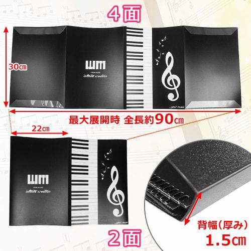 ING STYLE Writable Sheet Music File Cover A4 for Piano Lessons and Composition