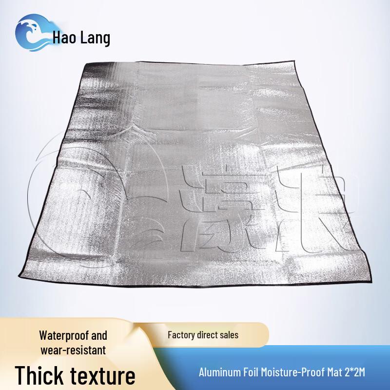 Автоматическая раскладная камуфляжная двухместная туристическая палатка Haolang 2x2м