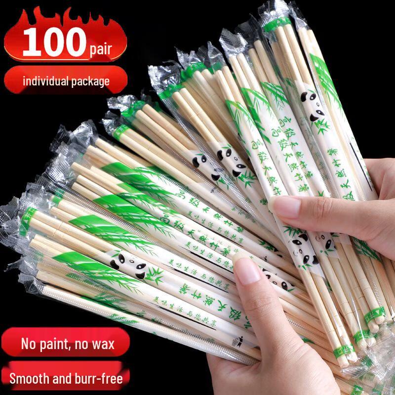 

Xingfang Disposable Bamboo Chopsticks Set