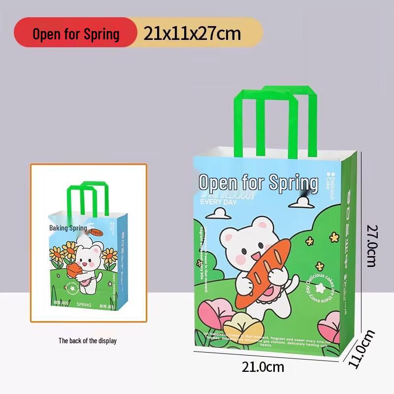 Miaojiayi Kraft Paper Takeout Bags