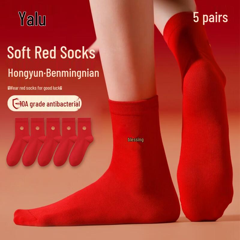 Yalu Festive Red Mid-Calf Socks One Size