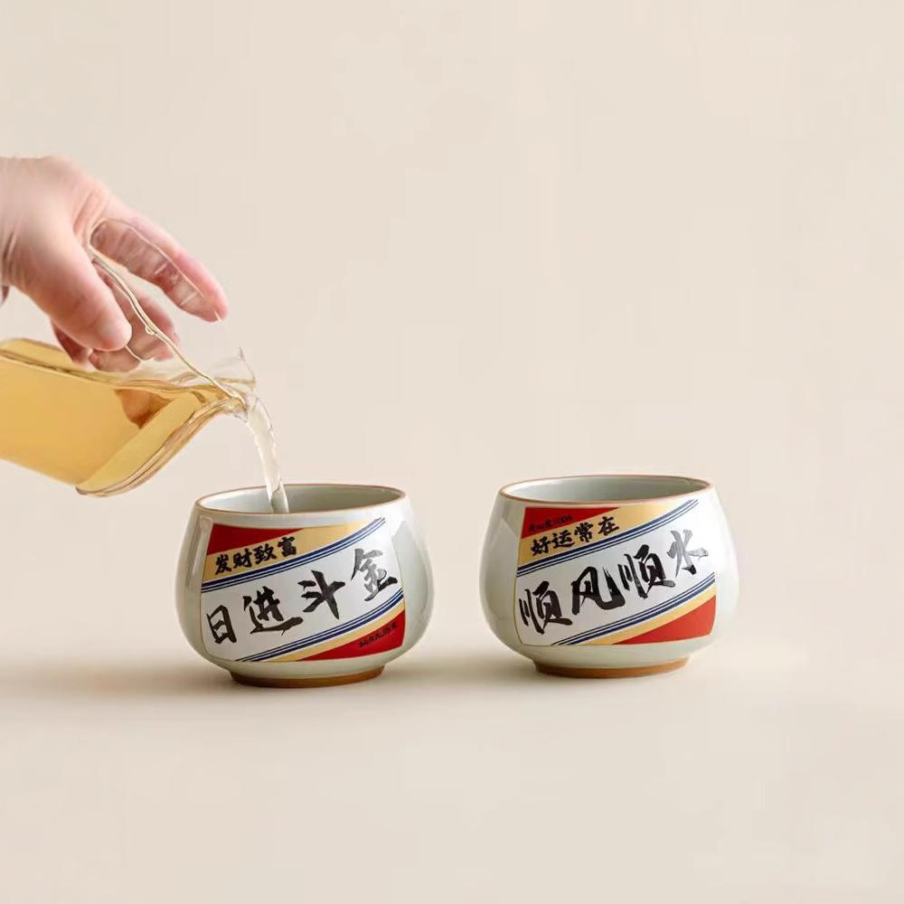 Plant Ash Is Smooth Sailing, Luohan Cup, Ceramic Home Master Cup, Single Cup For Tea Drinking, Cup-To-Cup Gift Box
