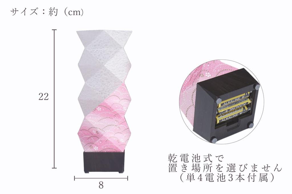 Yamakou Bon lantern Cordless Modern Mini Obon Lantern First Bon New Bon Pair Set Kyoto City Oboro Lantern Series Crepe Blue Pink Fluctuating Fire LED