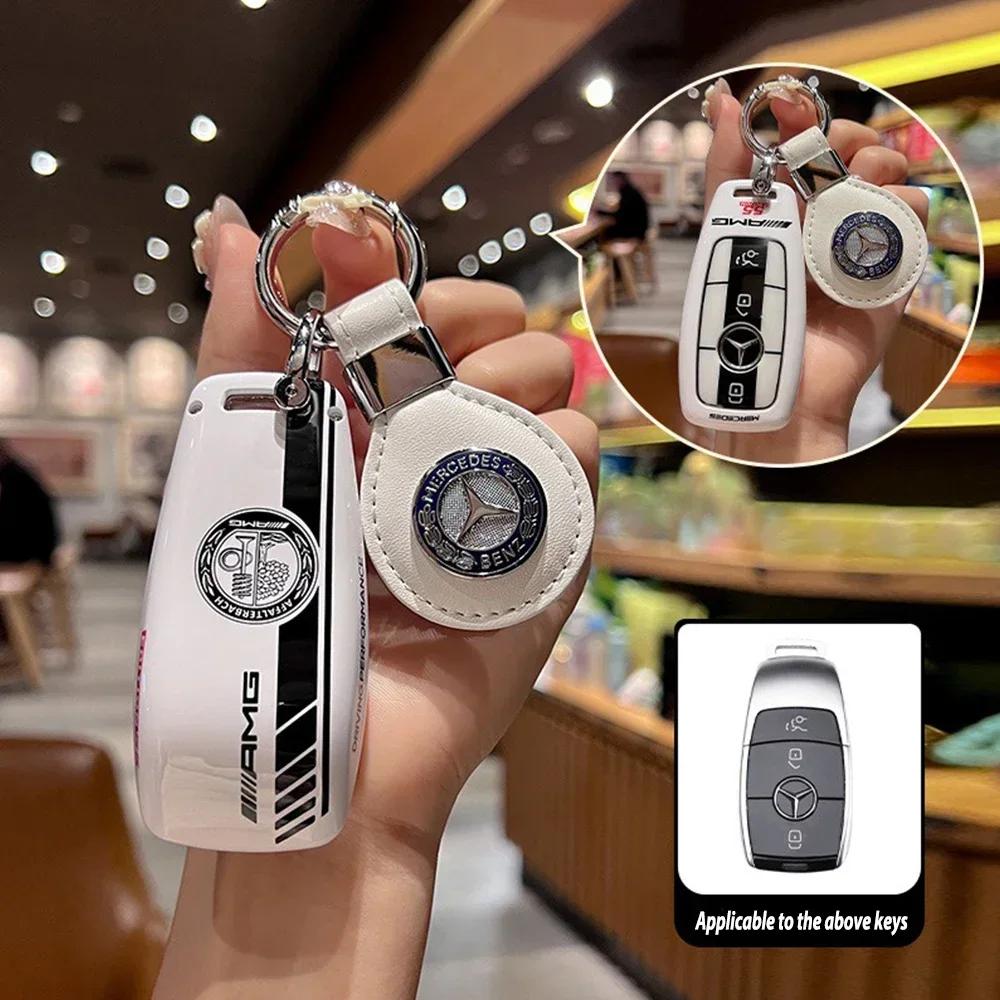Autoaufkleber Auto Smart Fernbedienung Schlüsselhülle Abdeckung Schale Tasche Für Mercedes Benz AMG A C E S G-Klasse GLC CLE CLA W177 W205 W213 W222 X167