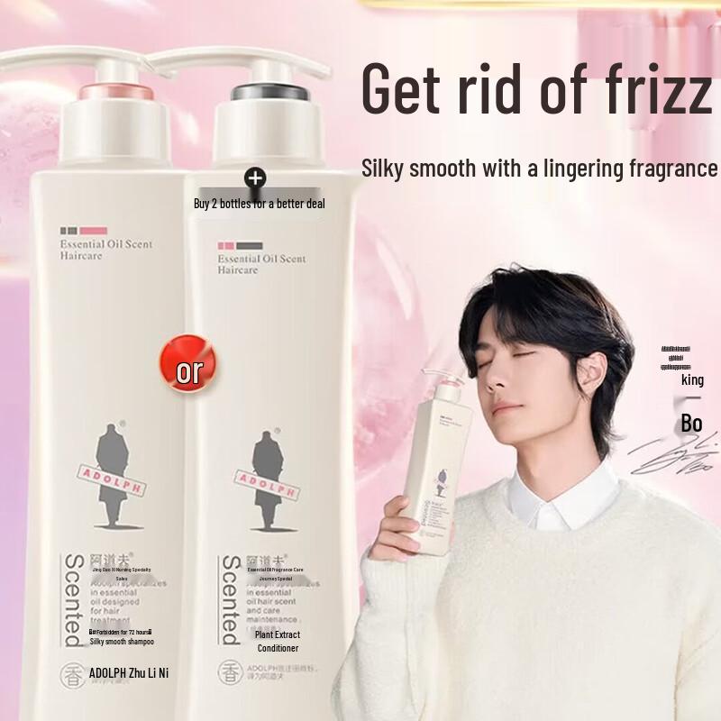 ADOLPH Oil Control Volumizing Fragrant Essential Oil Shampoo