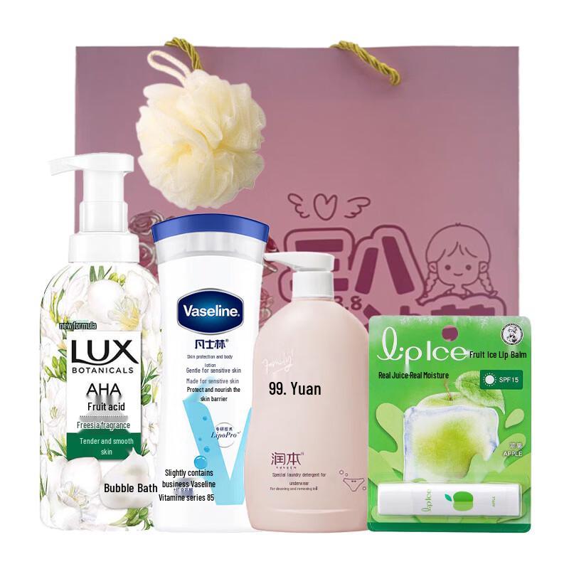 LUX Goddess Day Exclusive Gift Set C