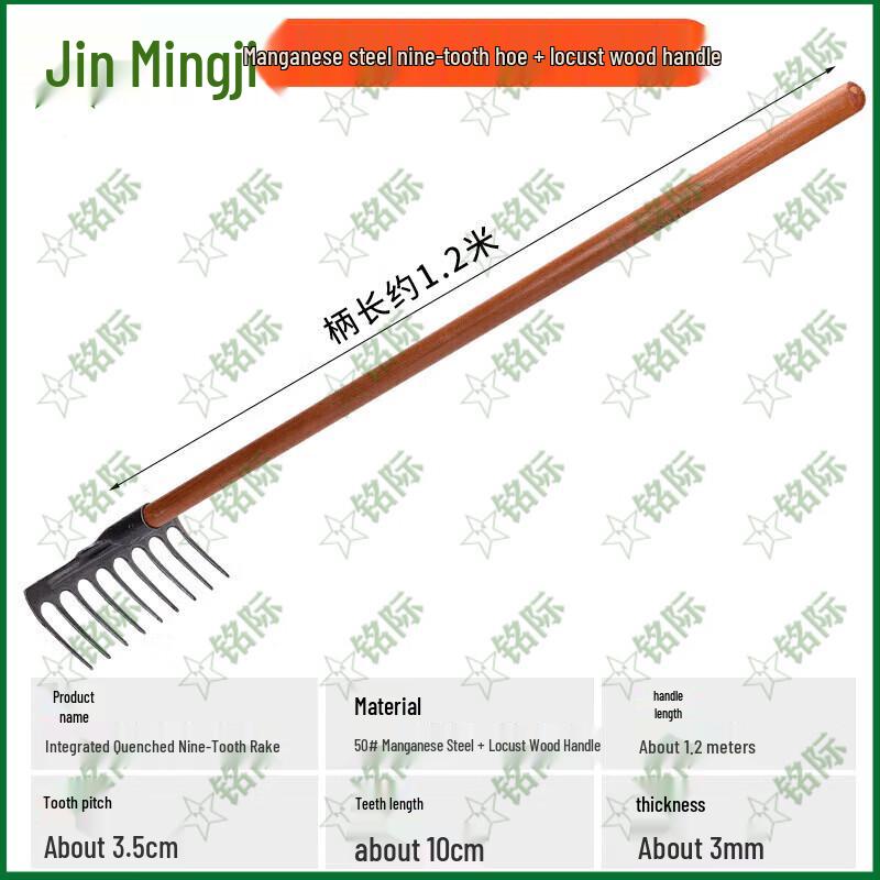 Manganese Steel 9-Tooth Garden Rake