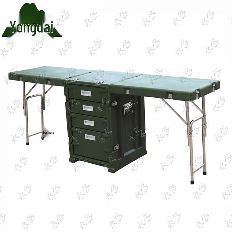 Yongdai Portable Folding Command Table