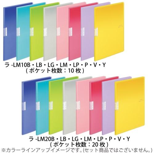 KOKUYO File Clear Book MOTTE A4 20 Sheets Pocket Gray LA-LM20LM