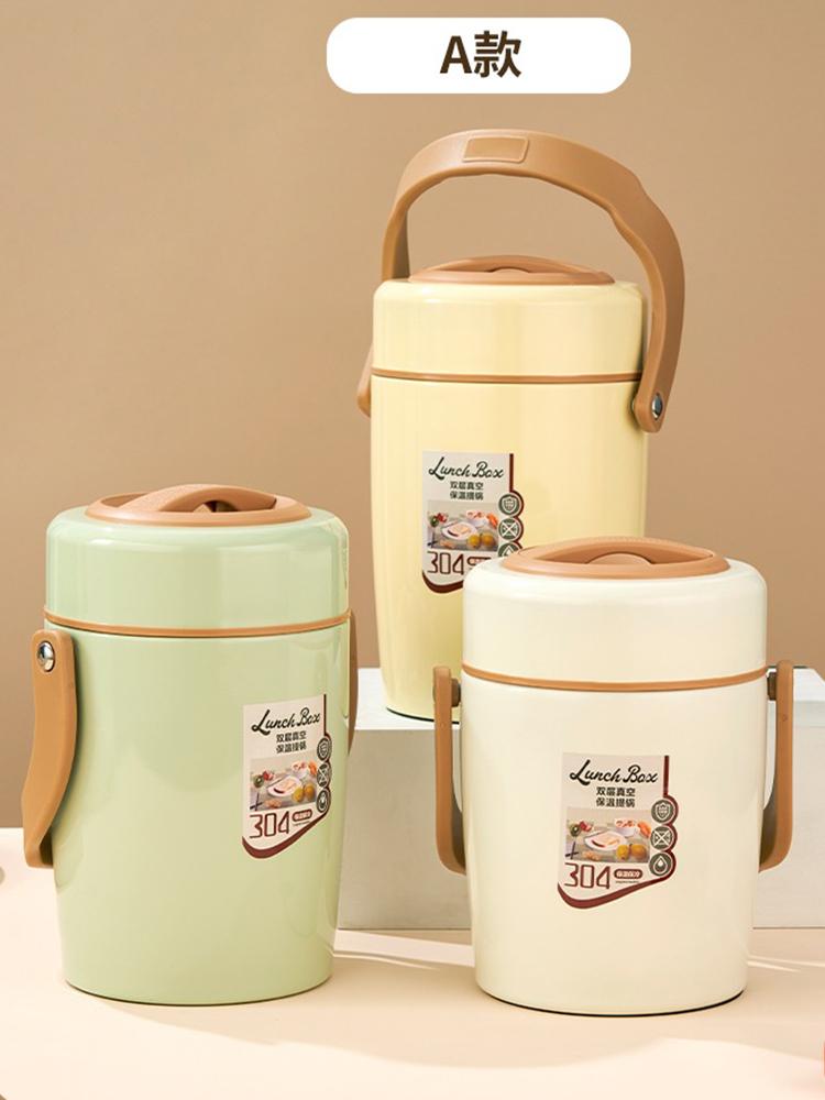 304 Stainless Steel 12 Hour Vacuum Insulated Lunch Box, Portable for Carrying Rice In Winter, with A Three-layer Lifting Pot