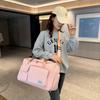 Travel bag Portable large capacity New fashion independent shoe compartment Dry and wet separation Sports swimming Yoga fitness bag